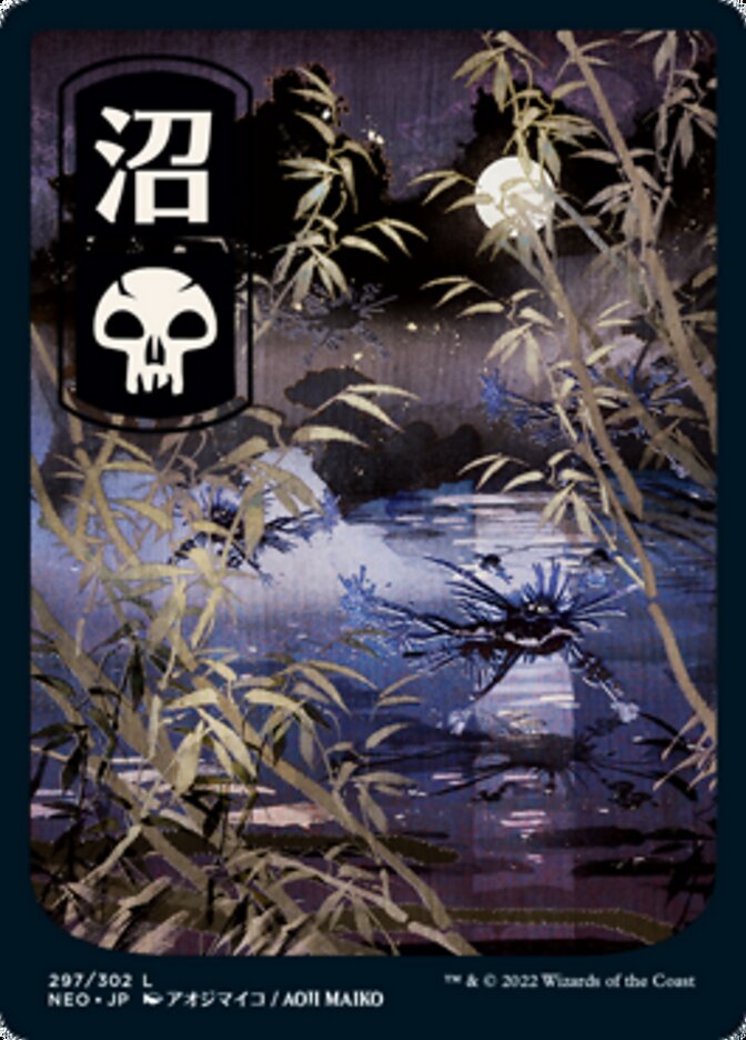 Swamp (297) [Kamigawa: Neon Dynasty] | Black Swamp Games