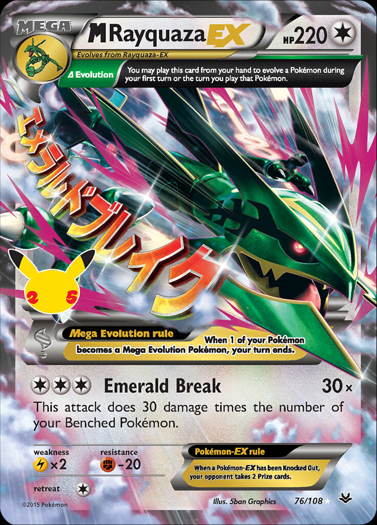 M Rayquaza EX (76/108) [Celebrations: 25th Anniversary - Classic Collection] | Black Swamp Games