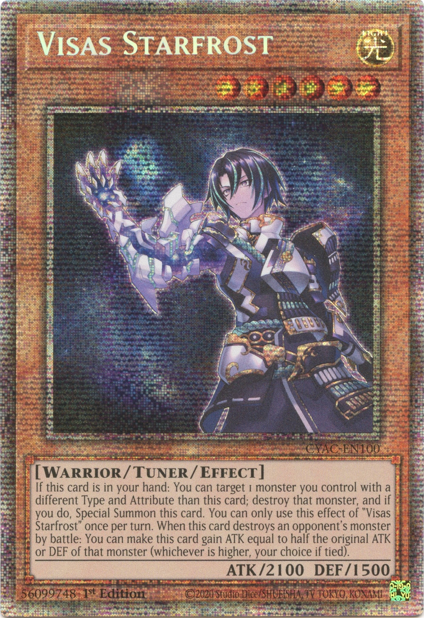 Visas Starfrost [CYAC-EN100] Starlight Rare | Black Swamp Games
