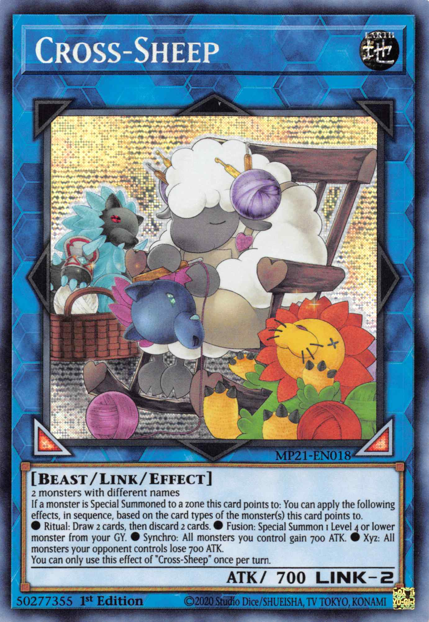 Cross-Sheep [MP21-EN018] Prismatic Secret Rare | Black Swamp Games