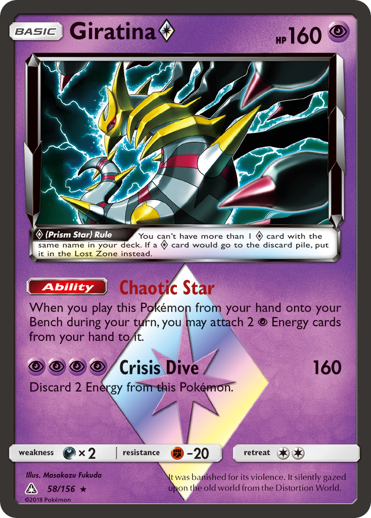 Giratina (58/156) (Prism Star) [Sun & Moon: Ultra Prism] | Black Swamp Games