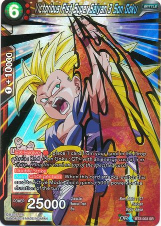 Victorious Fist Super Saiyan 3 Son Goku [BT3-003] | Black Swamp Games