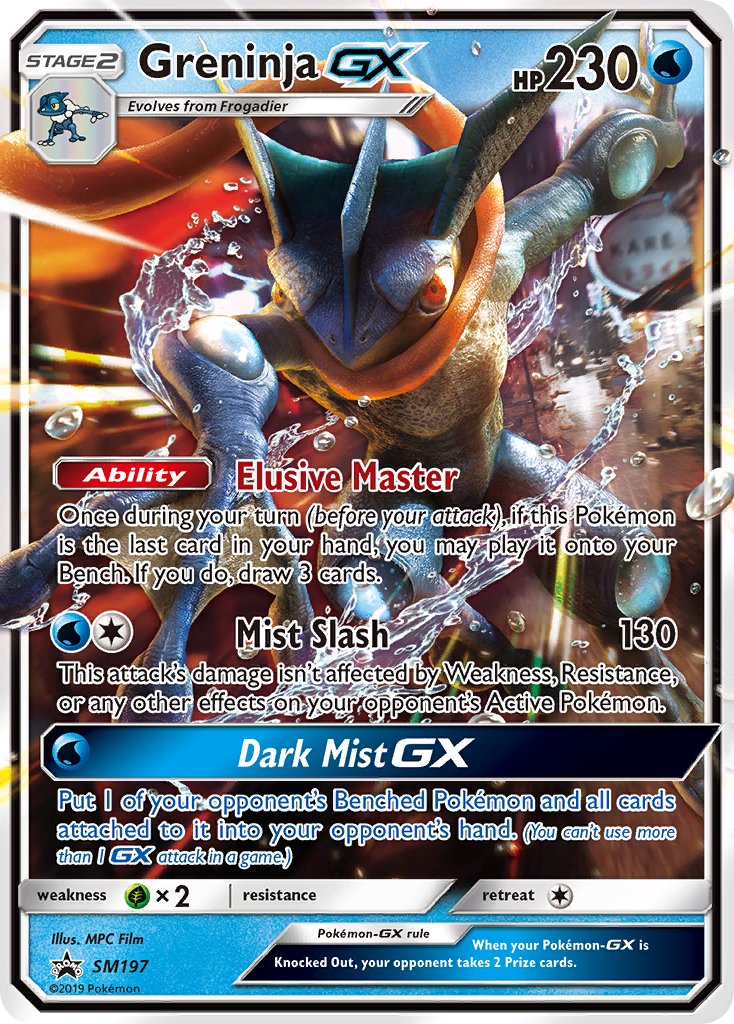 Greninja GX (SM197) [Sun & Moon: Black Star Promos] | Black Swamp Games