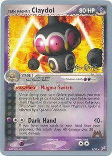 Team Magma's Claydol (8/95) (Magma Spirit - Tsuguyoshi Yamato) [World Championships 2004] | Black Swamp Games