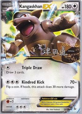 Kangaskhan EX (78/106) (Crazy Punch - Michikazu Tsuda) [World Championships 2014] | Black Swamp Games