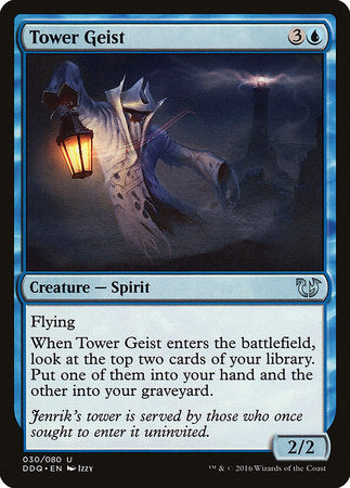 Tower Geist [Duel Decks: Blessed vs. Cursed] | Black Swamp Games