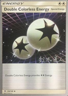 Double Colorless Energy (136/149) (Golisodor - Naoto Suzuki) [World Championships 2017] | Black Swamp Games