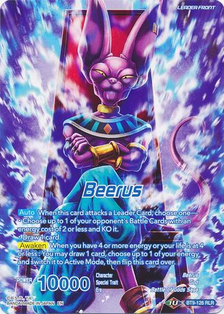 Beerus // Beerus, God of Destruction Returns [BT9-126] | Black Swamp Games