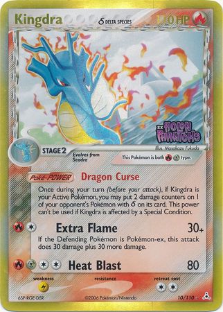 Kingdra (10/110) (Delta Species) (Stamped) [EX: Holon Phantoms] | Black Swamp Games