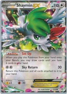 Shaymin EX (77/108) (Magical Symphony - Shintaro Ito) [World Championships 2016] | Black Swamp Games