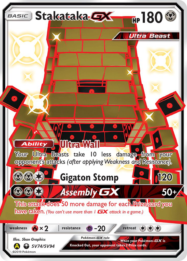 Stakataka GX (SV74/SV94) [Sun & Moon: Hidden Fates - Shiny Vault] | Black Swamp Games