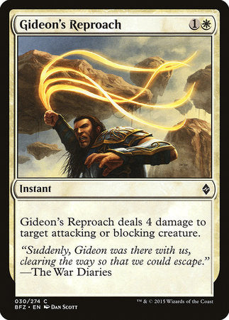 Gideon's Reproach [Battle for Zendikar] | Black Swamp Games