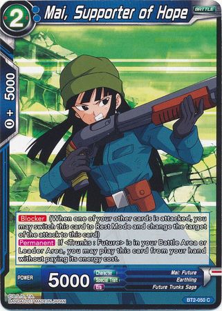 Mai, Supporter of Hope [BT2-050] | Black Swamp Games