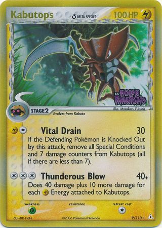 Kabutops (9/110) (Delta Species) (Stamped) [EX: Holon Phantoms] | Black Swamp Games