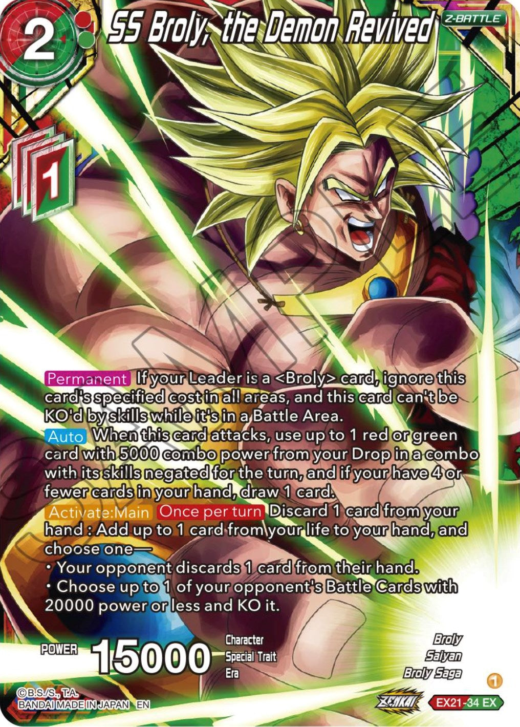 SS Broly, the Demon Revived (EX21-34) [5th Anniversary Set] | Black Swamp Games