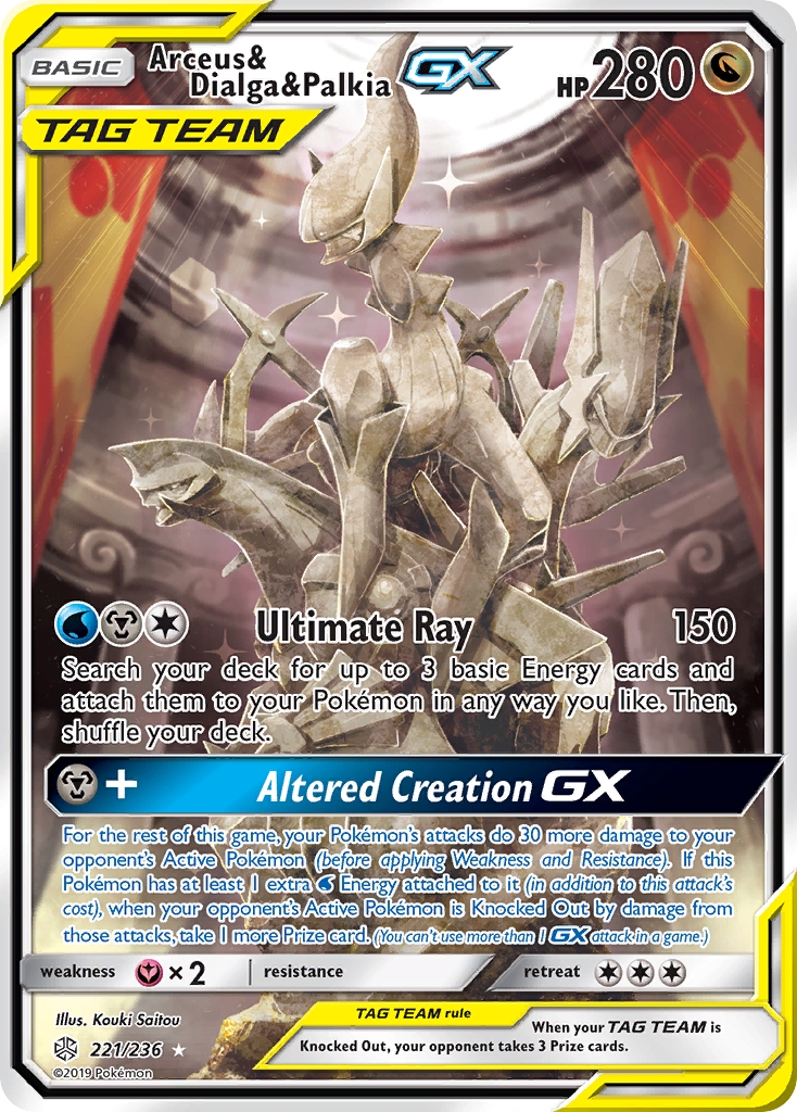 Arceus & Dialga & Palkia GX (221/236) [Sun & Moon: Cosmic Eclipse] | Black Swamp Games