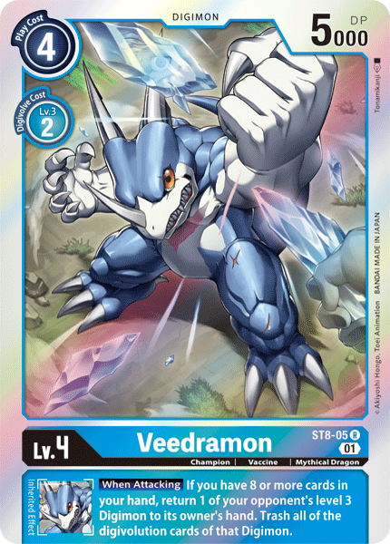 Veedramon [ST8-05] [Starter Deck: Ulforce Veedramon] | Black Swamp Games