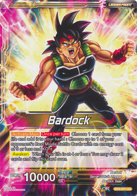 Bardock // Uncontrollable Bardock (Oversized Card) (BT4-071) [Oversized Cards] | Black Swamp Games