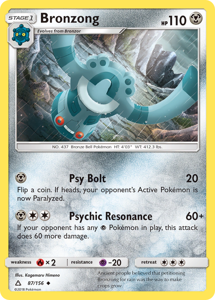 Bronzong (87/156) [Sun & Moon: Ultra Prism] | Black Swamp Games