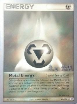 Metal Energy (88/106) (Dark Tyranitar Deck - Takashi Yoneda) [World Championships 2005] | Black Swamp Games