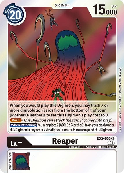 Reaper [EX2-055] [Revision Pack Cards] | Black Swamp Games