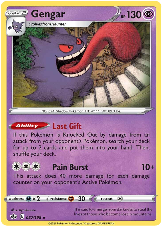 Gengar (057/198) [Sword & Shield: Chilling Reign] | Black Swamp Games