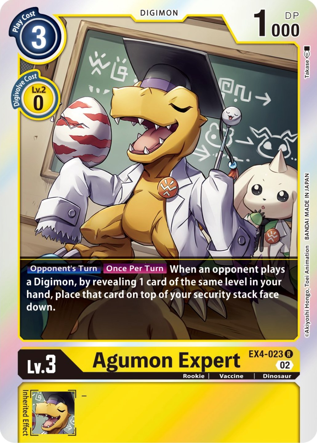 Agumon Expert [EX4-023] [Alternative Being Booster] | Black Swamp Games