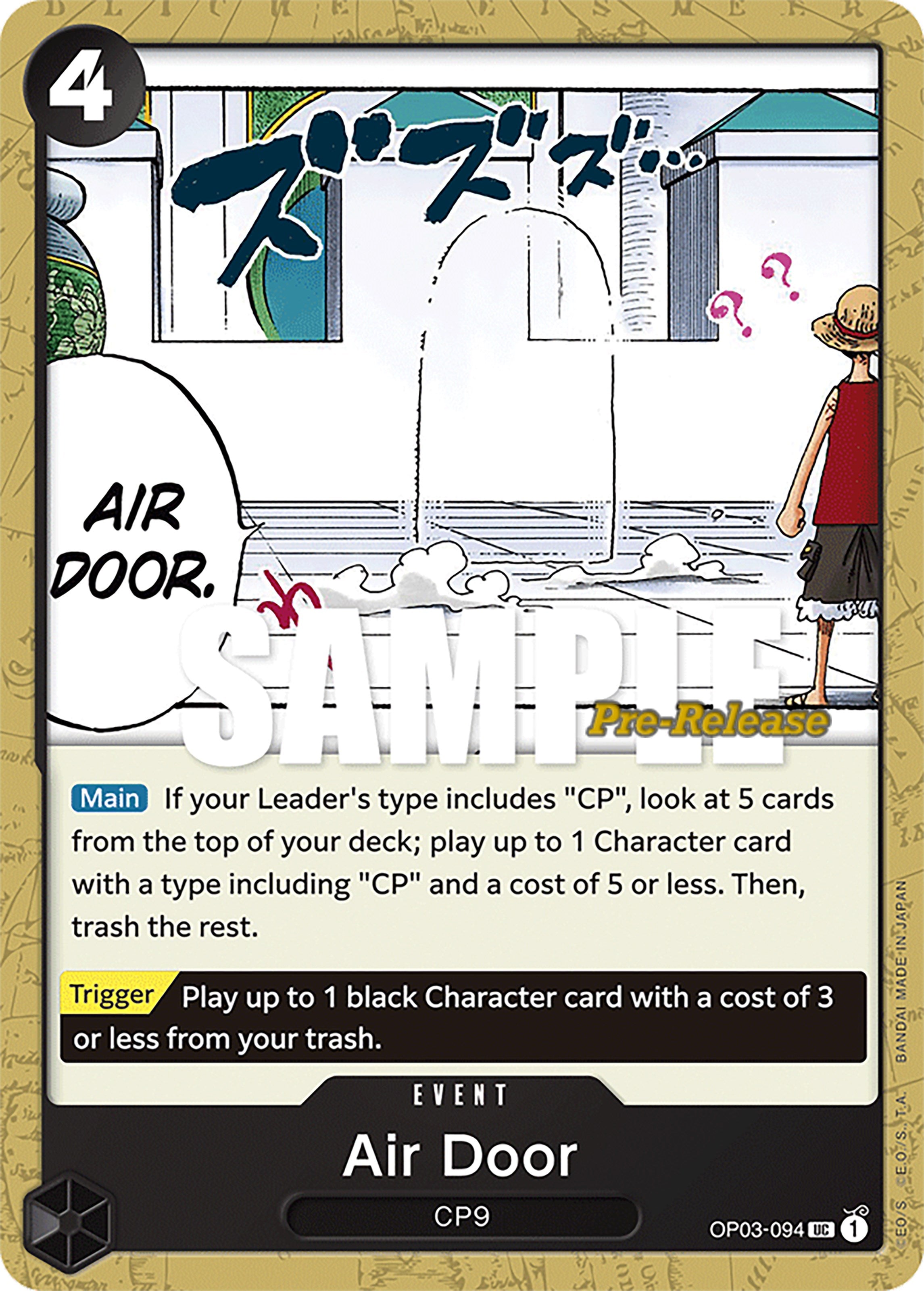 Air Door [Pillars of Strength Pre-Release Cards] | Black Swamp Games