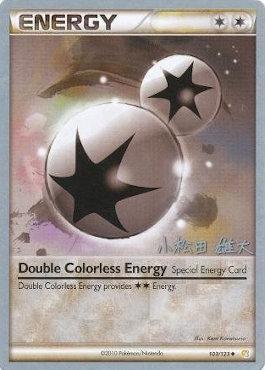 Double Colorless Energy (103/123) (LuxChomp of the Spirit - Yuta Komatsuda) [World Championships 2010] | Black Swamp Games