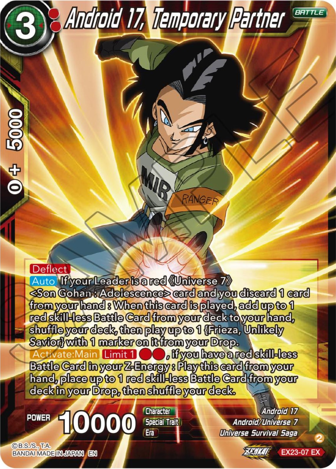 Android 17, Temporary Partner (EX23-07) [Premium Anniversary Box 2023] | Black Swamp Games