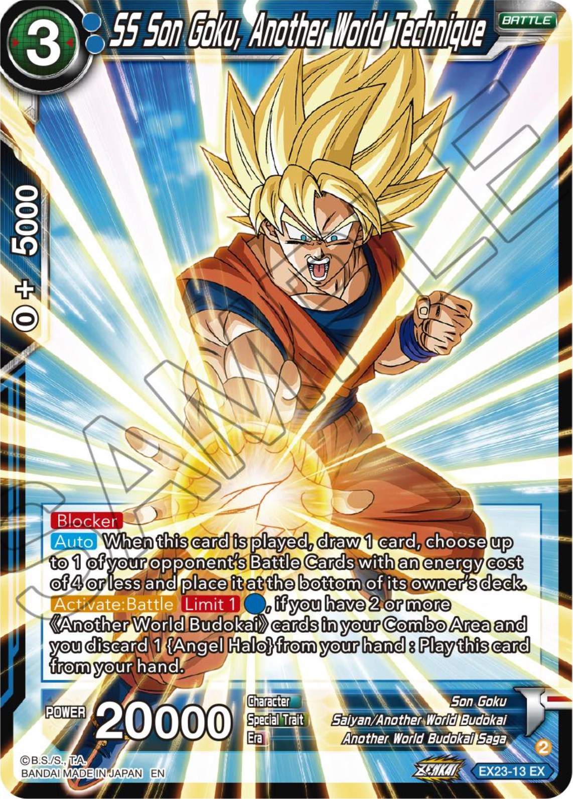 SS Son Goku, Another World Technique (EX23-13) [Premium Anniversary Box 2023] | Black Swamp Games