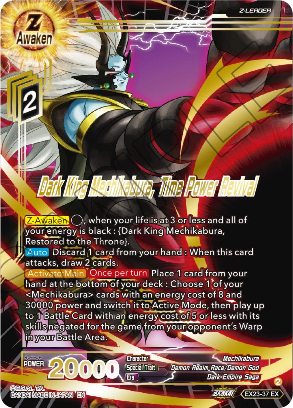 Dark King Mechikabura, Time Power Revival (EX23-37) [Premium Anniversary Box 2023] | Black Swamp Games
