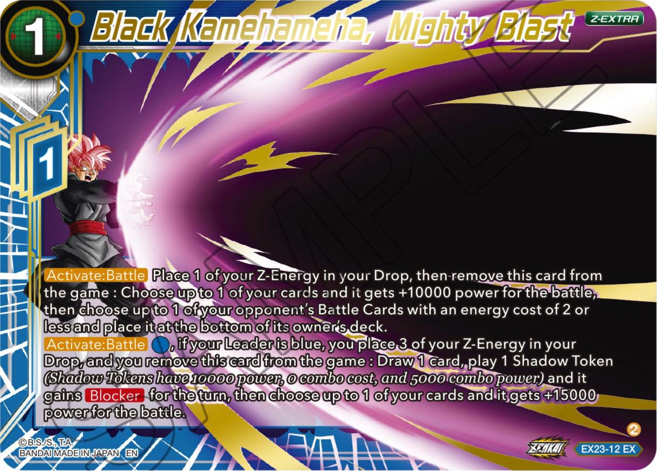 Black Kamehameha, Mighty Blast (EX23-12) [Premium Anniversary Box 2023] | Black Swamp Games