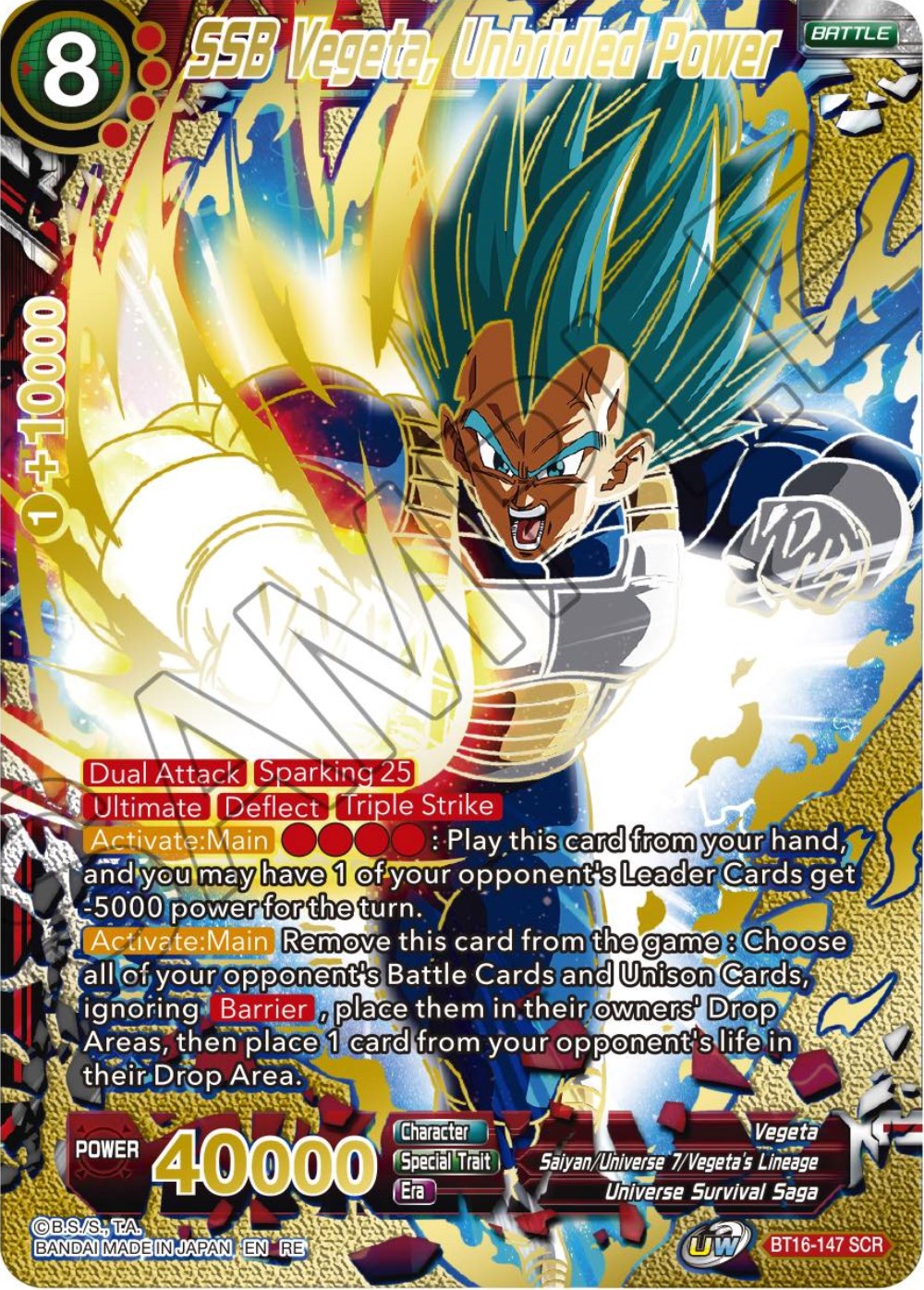 SSB Vegeta, Unbridled Power (Alternate Art) (BT16-147) [Premium Anniversary Box 2023] | Black Swamp Games