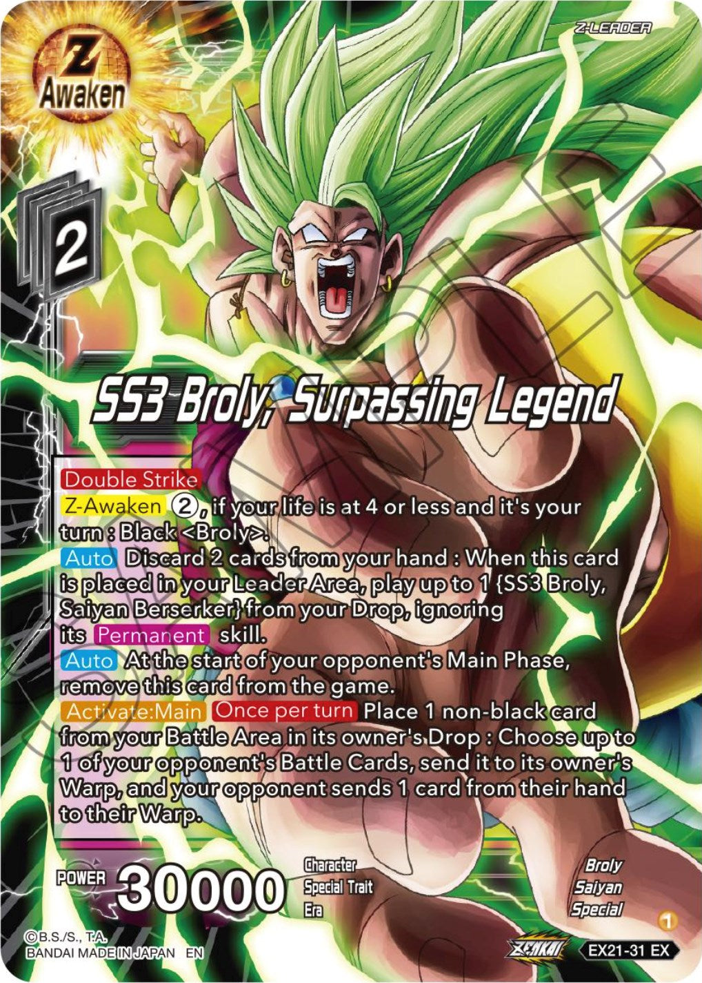 SS3 Broly, Surpassing Legend (EX21-31) [5th Anniversary Set] | Black Swamp Games