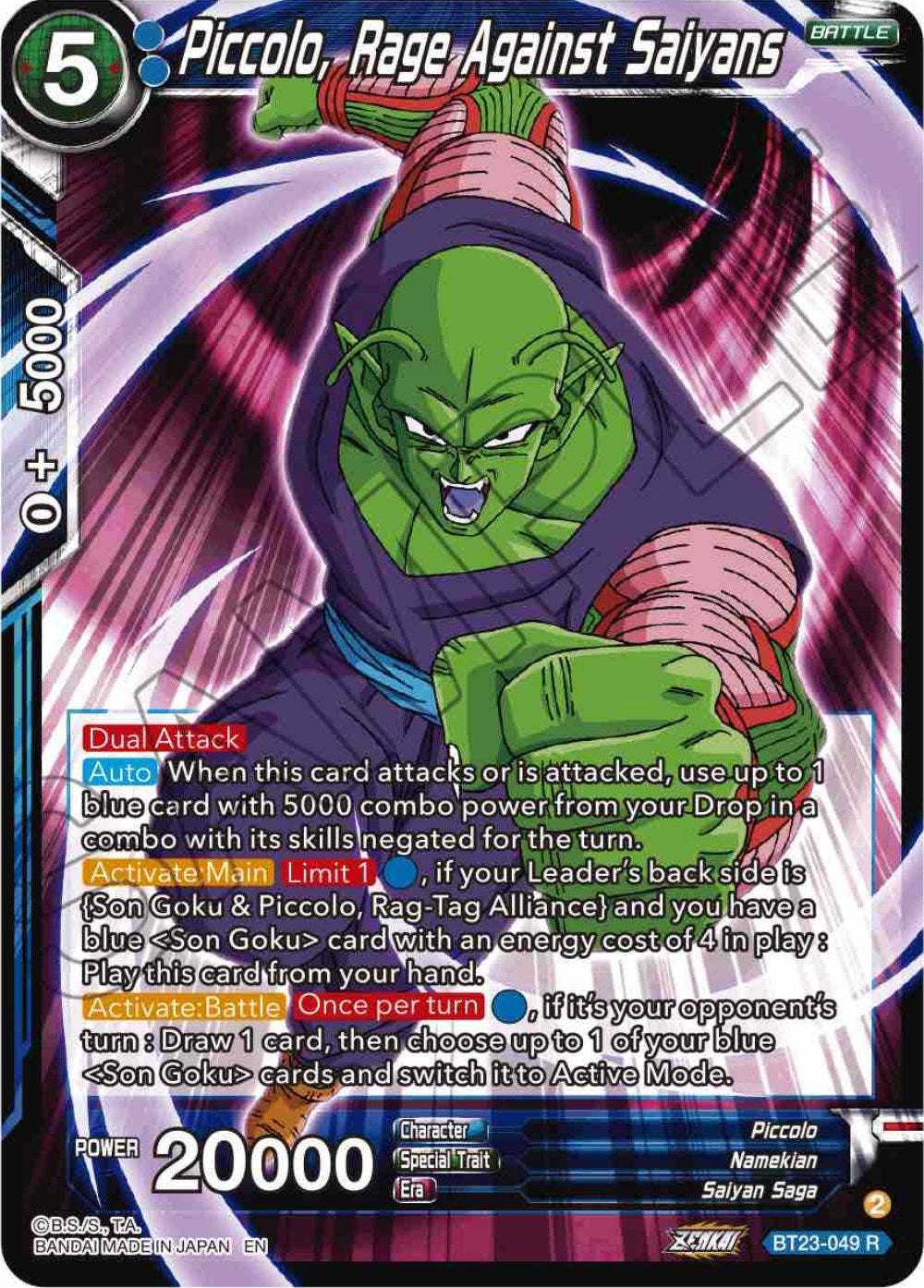 Piccolo, Rage Against Saiyans (BT23-049) [Perfect Combination] | Black Swamp Games