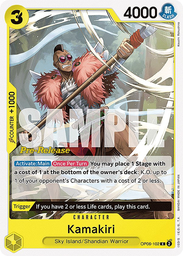 Kamakiri [Wings of the Captain Pre-Release Cards] | Black Swamp Games