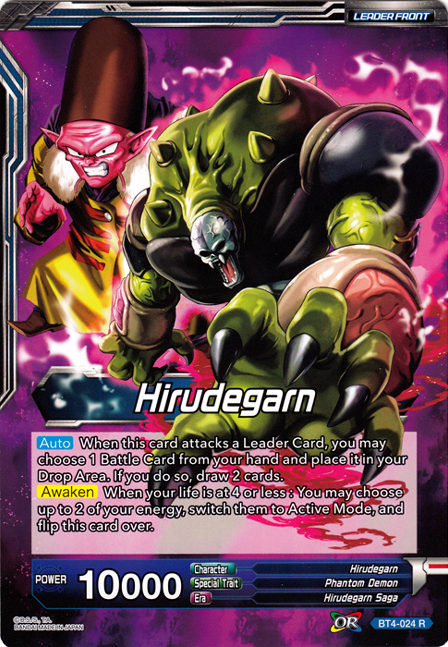 Hirudegarn // Awakened Perfection Hirudegarn (Oversized Card) (BT4-024) [Oversized Cards] | Black Swamp Games