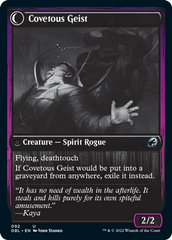 Covert Cutpurse // Covetous Geist [Innistrad: Double Feature] | Black Swamp Games