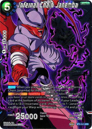 Infernal Chain Janemba (SPR) (BT5-047) [Miraculous Revival] | Black Swamp Games