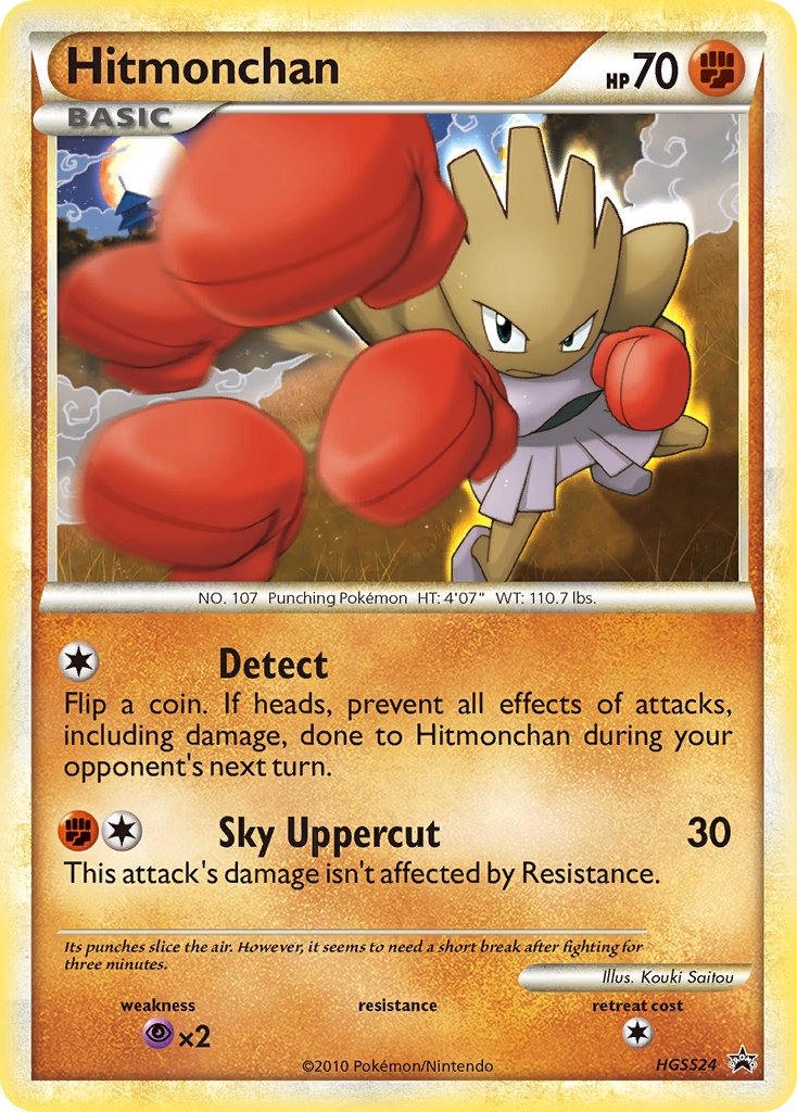 Hitmonchan (HGSS24) [HeartGold & SoulSilver: Black Star Promos] | Black Swamp Games