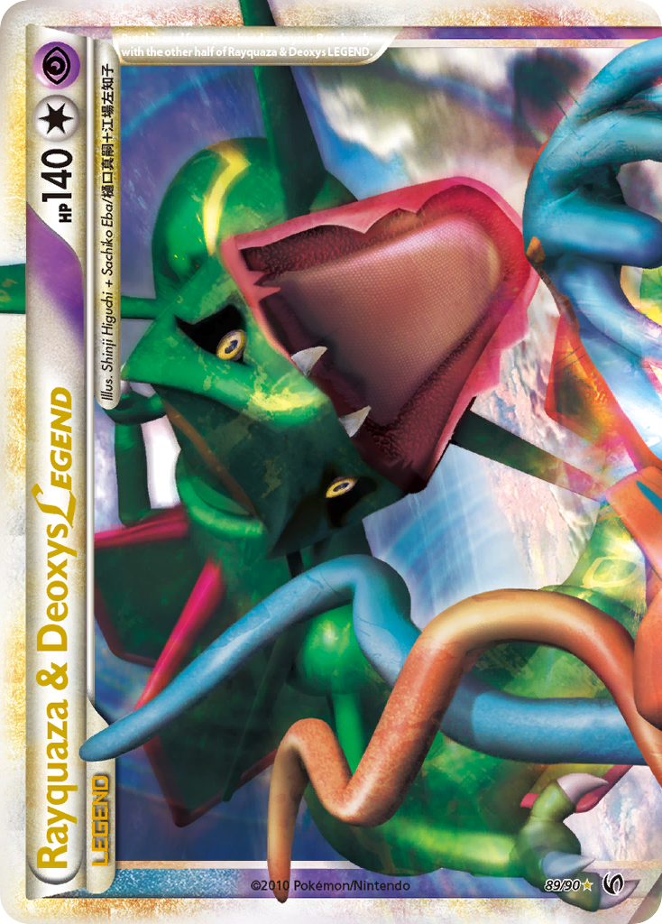 Rayquaza & Deoxys LEGEND (89/90) [HeartGold & SoulSilver: Undaunted] | Black Swamp Games