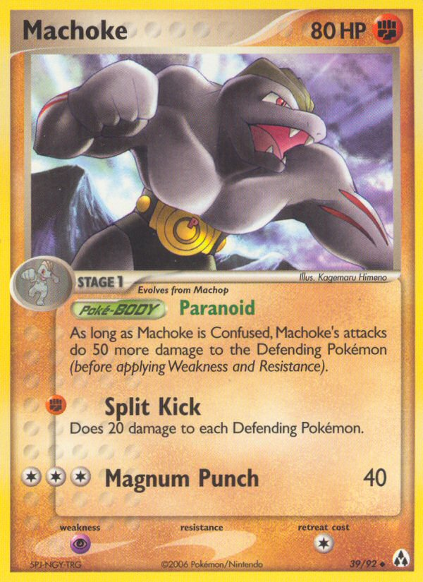 Machoke (39/92) [EX: Legend Maker] | Black Swamp Games