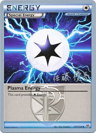 Plasma Energy (127/135) (Ultimate Team Plasma - Yugo Sato) [World Championships 2013] | Black Swamp Games