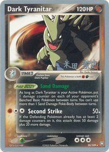 Dark Tyranitar (20/109) (Dark Tyranitar Deck - Takashi Yoneda) [World Championships 2005] | Black Swamp Games