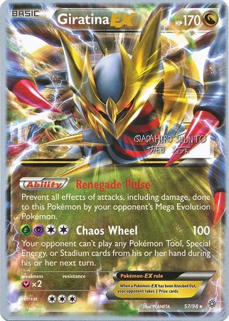 Giratina EX (57/98) [XY: Ancient Origins]