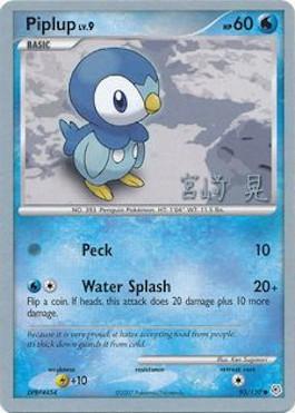 Piplup LV.9 (93/130) (Swift Empoleon - Akira Miyazaki) [World Championships 2007] | Black Swamp Games