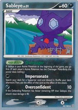 Sableye LV.31 (48/100) (Crowned Tiger - Tsubasa Nakamura) [World Championships 2009] | Black Swamp Games