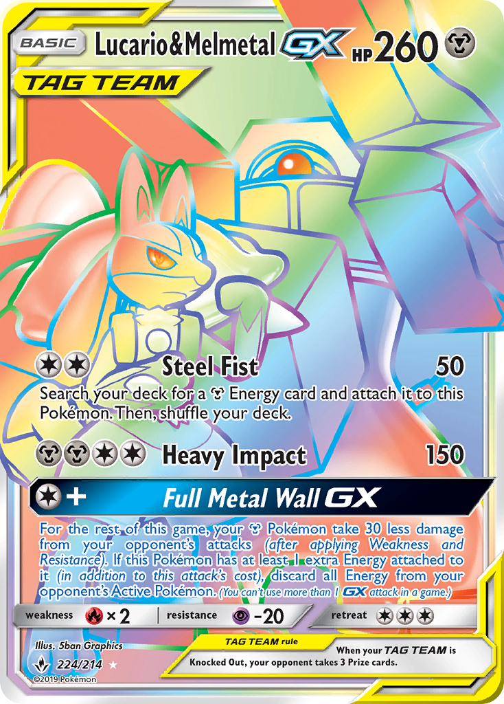 Lucario & Melmetal GX (224/214) [Sun & Moon: Unbroken Bonds] | Black Swamp Games