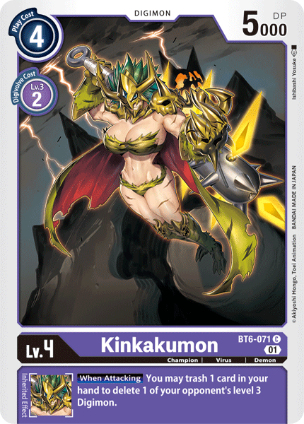 Kinkakumon [BT6-071] [Double Diamond] | Black Swamp Games